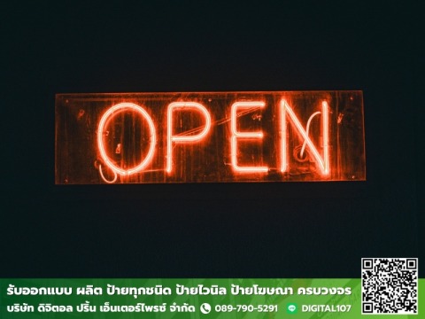 ร้านทำป้ายไฟ